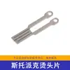 Peças para Máquina de Amarração Semi-automática Jiayin Guangming Cabeça de Selagem por Aquecimento Termostato Transformador 28V Brother