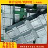Shanghai Qichen Suministros Lingotes de Zinc Znal4 Material para Botones Lingotes de Aleación de Zinc Enviado de Fábrica