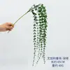 Hojas de apio artificiales de plástico de tallo largo, hojas verdes artificiales grandes estilo Milán, arreglo floral de fondo para boda, flores de decoración de boda