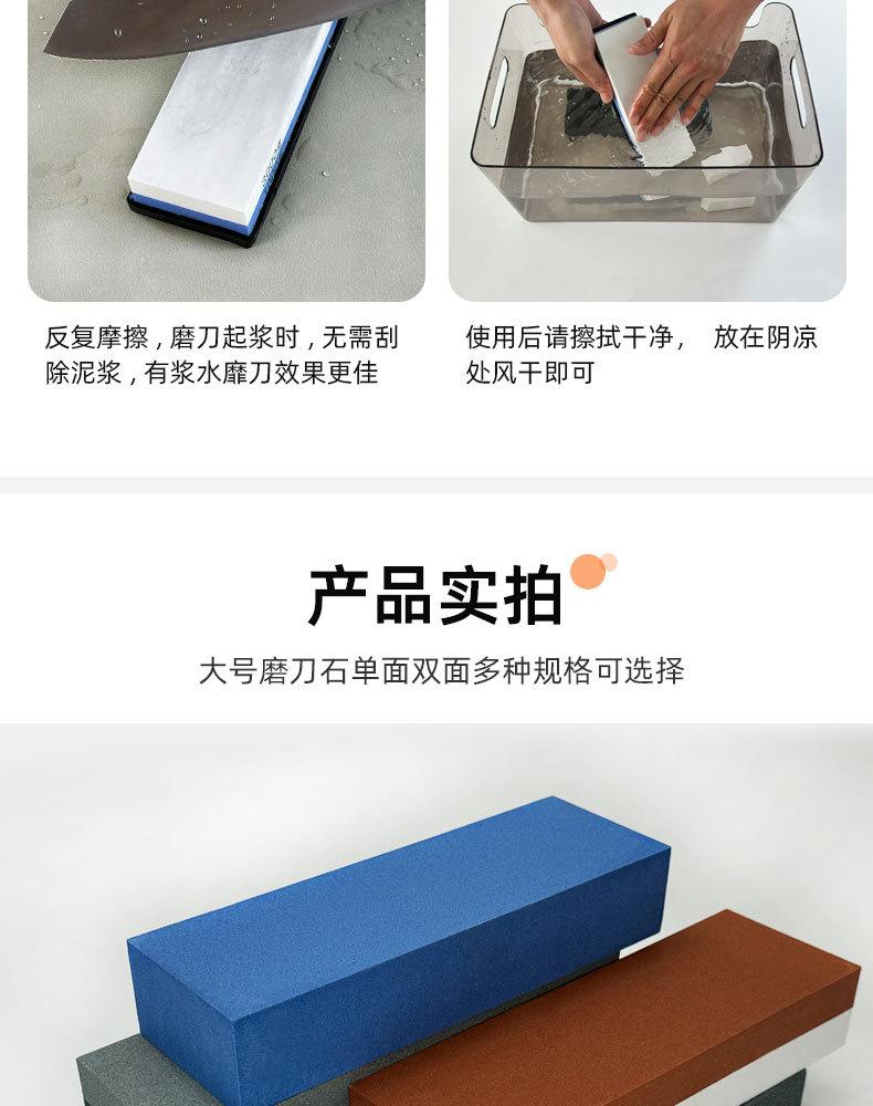 大号磨刀石，大方磨刀石，棕刚玉，碳化硅，双面油石，油石磨刀石，大方扁方，家用酒店厨房开刃户外快速磨刀，寿司刀剪刀菜刀，跑江湖摆地摊磨石，氧化铝，套装，磨刀器，单面，冰刀，胶刀，精磨粗磨，魔石，定角，迷你，120，240，320，便携式，日式砥石，野人头，模具油石木工红宝石玉石套装磨刀拖橡胶跨境外贸磨刀石架磨刀布225X72X40,9寸，220MM 225X75X40MM 200X75X50MM 8寸白刚玉 磨刀器套装120#240#，180#320#800#1000#精磨粗磨细磨跨境外贸，精磨油石，粗磨，细磨，跑江湖，摆地摊，菜刀剪刀屠宰刀，大号小号油石，魔石，陶瓷免烧油石 批发工厂定制 厂家磨刀神器 定角 地摊货源 跑江湖 磨刀工具 磨刀石天然 磨刀架 迷你 陶瓷磨刀棒 商用磨刀石 knife 手持磨刀 磨刀石日本 磨刀石底座 砥石 粗磨 细磨 精磨 单面 迷你 磨刀石套装，跨境外面油石，亚马逊油石，超精油石。精磨抛光 超细 细磨 开刃 超大 特大