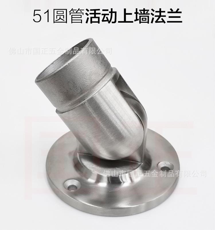 51万向法兰.jpg