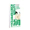 Nanjing Tongrentang Biotecnología Menta Perla Explosiva Mascarilla de Ojos al Vapor Mascarilla de Ojos Autocalentable Parche para Fatiga Visual Mascarilla de Ojos al Vapor