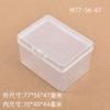 Caja de Plástico pp Transparente Rectangular Spot Multitamaño Caja de Embalaje para Joyería Papelería Caja para Accesorios Pequeños Caja de Muestras de Belleza