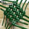 Nuevo Material para Tejer Ratán Plano de 5 mm Cable de Ratán PE Ratán de Imitación Bolso de Ratán Piernas de Sofá de Ratán de Plástico Hecho a Mano para Bricolaje