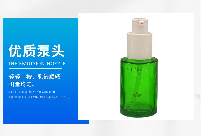 亿晶详情页-恢复的-恢复的_11