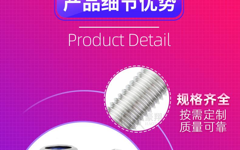 外六角防松螺母4组合_07.jpg