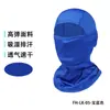 Gola Protetora Cachecol de Cabeça Ciclismo Seda de Gelo Bandana Protetor de Pescoço à Prova de Poeira Proteção Solar Masculina Máscara Facial para Pesca Chapéu Cobertura Facial Chapéu Pulôver à Prova de Vento