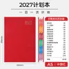 Cuaderno de Horarios 2027, Cuaderno de Eficiencia para Plan de Trabajo, Libro de Registro de Check-in, Gestión del Tiempo, Gráficos Imprimibles
