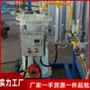 Vaporizador de Baño María Eléctrico a Gas Natural Recalentador de Amoníaco Líquido