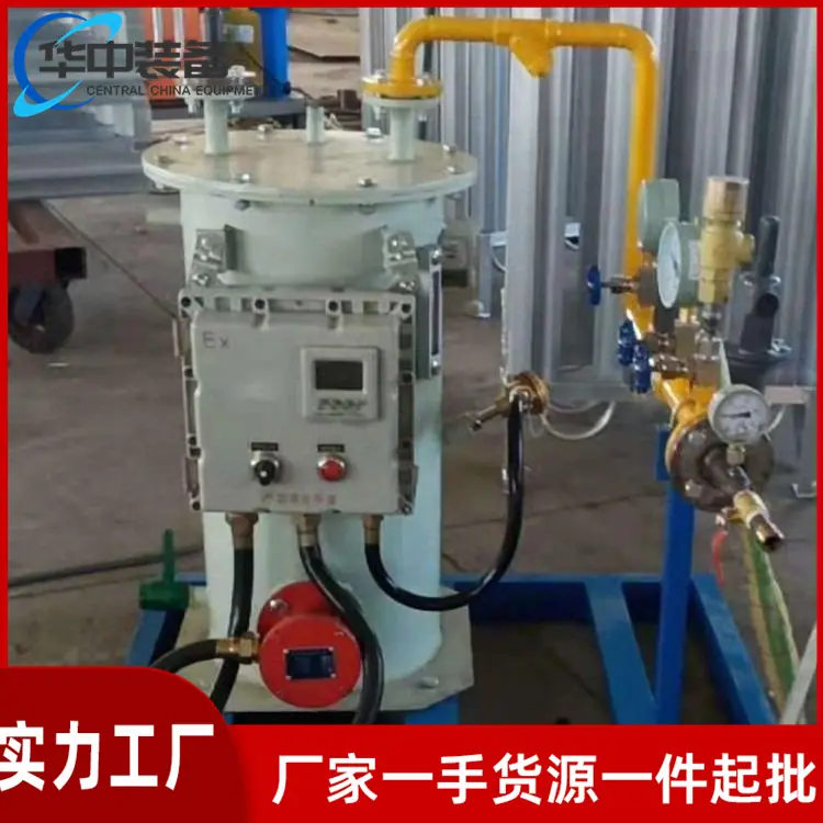 水浴式汽化器06