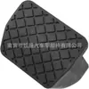 1K0723173B É Adequado para Volkswagen Audi Golf Mk5Mk6 Passat Pedal de Freio Borracha Apoio de Pé Borracha