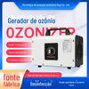 Fabricantes de máquinas de desinfecção de gerador de ozônio 20g60g spot atacado remoção de aldeído doméstico desinfetador de purificação de ar de carro