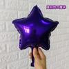 Lugar para Fiesta de Cumpleaños Decoración para Evento de Boda Arreglo de Escena Estrellas Amor Flores en Forma de Corazón Notas Globos de Película de Aluminio