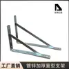 Venta Directa de Fábrica Soporte de Estante Galvanizado de Alta Resistencia Soporte Triangular Soporte de Pared Estante de Almacenamiento en Pared Zincado Blanco