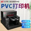 Impressora UV de 31 graus cartão de plástico PVC pequeno acrílico cristal logo placa de metal máquina de impressão a jato de tinta