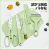 Juego de Cuchillos de Acero Inoxidable para Cocina de Comida para Bebés, Cuchillo para Cortar Verduras, Tabla de Cortar, Utensilios de Cocina, Cuchillo para Frutas, Pelador, Cuchillo Antibacteriano