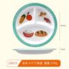 Platos para Servir Comida Controlados por Porción para el Hogar para Adultos, Tazones y Platos Nutritivos con Tres o Cuatro Compartimentos, Platos para Desayuno de Porción Individual