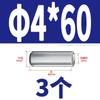 Acero Inoxidable 304 Rosca Interna Pasador Cilíndrico Gb120 Pasador de Posicionamiento Pasador Completo Pasador de Fijación 412*6X60