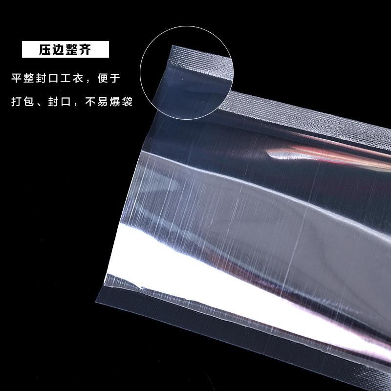 镀铝平口袋2.jpg