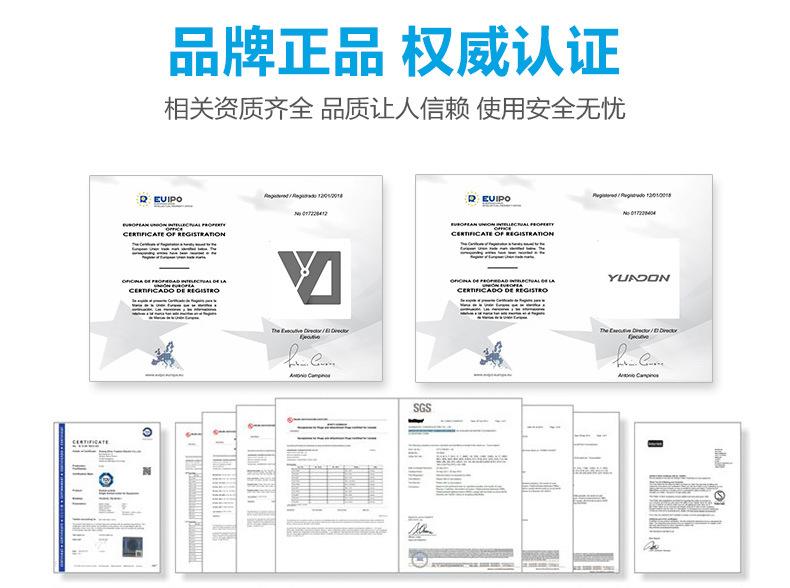 公司介绍详情_04.jpg