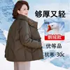 Chaqueta de plumón auténtica de mamá para mujer 2026 Nuevo estilo corto para mediana edad y ancianos, Abrigo grueso de invierno con cuello alto de plumón de ganso blanco