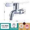 Grifo de apertura rápida de latón al por mayor para exteriores en pared lavadora grifo pequeño hogar núcleo de válvula de cobre grifo extendido engrosado