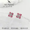 Nova Série de Joias de Natal da Moda Xuping Atacado Simples e Fofo Atmosfera Natalina Joias Fáceis de Combinar para Mulheres