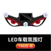 Luz de Advertência LED Dinâmica Olho de Diabo Alimentada por Energia Solar Transfronteiriça para Carros e Caminhões