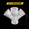 Tubo de Drenagem PVC de Quatro Vias Tridimensional de Quatro Vias Plano Inclinado de Quatro Vias Junta de Diâmetro Variável 50 75 110 160 200
