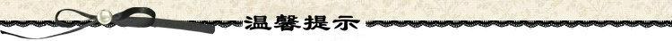 温习提示