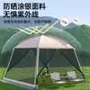 Tenda Grande de Exterior Toldo Duas em Uma Proteção Solar Toldo de Tela Tenda Portátil à Prova de Mosquitos para Praia Acampamento