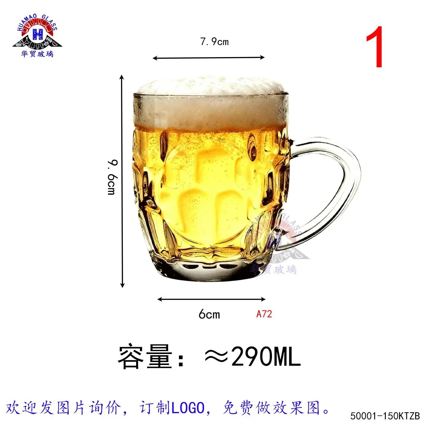 大把杯1-KTZB01-150.jpg
