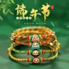 Festival del Bote del Dragón cuerda de mano colorida tejida a mano pulsera zongzi para adultos niños bebé Fulu Ankang pulsera de la suerte