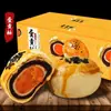 [Caja Completa de Doce Piezas] Pastel de Yema de Huevo Mei Niang de Nieve, Snacks Nutritivos Caseros para el Desayuno, Pasteles, Deliciosos Snacks Salados, Snacks Populares