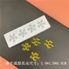 Novo espelho 7 opcional fofo mini flor Niuniu flor de girassol cola UV molde de silicone decoração