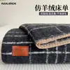 Sábanas de Imitación Cachemir para Invierno Pieza Única Sábanas Engrosadas con Forro Polar Manta para Siesta en la Oficina Cubierta Manta Edredón Individual de Felpa