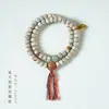 Pulsera de Cuentas de Buda Bodhi Zi Xingyue Guochao Artístico Retro Literario Juguete de Pareja Estilo Étnico Cuentas de Rosario Pulsera de Doble Círculo Femenina