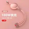 Cable de carga rápida retráctil cuatro en uno de 100W, cable de datos de almacenamiento portátil multifuncional uno a cuatro para teléfonos móviles, portátiles y uso en el coche