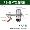 Válvula de Dreno Automática Pneumática PA-68 Compressor de Ar Válvula de Dreno do Tanque de Ar Válvula de Descarga de Água Dreno Automático de Consumo Zero de Ar