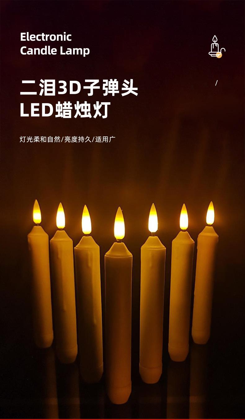 详情页_04.jpg