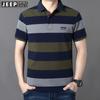 Precio Controlado Camiseta de Manga Corta de Verano para Hombre Business Casual Rayada con Solapa Camisa Polo de Media Manga Top PS5181