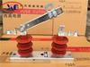 Fuyi HGW9-10 / 1250A Novo Interruptor de Isolamento de Alta Tensão Interruptor de Isolamento de Alta Tensão ao Ar Livre