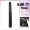 Extensiones de Cabello para Colgar en la Oreja con Láser, Pelucas Realistas con Volumen Natural, Estilo de Una Pieza, Estilo Dulce-Cool Brillante, Extensiones de Cabello Ligeras y Sin Costuras