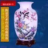 Juego de Tres Adornos de Cerámica Jingdezhen para Jarrón Sala de Estar Entrada Decoraciones para el Hogar Marco de Porche Creativo Estilo Chino
