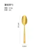 Cuchillo de Mesa Principal de Acero Inoxidable Baishida Gráficos de Nudo de Diamante 201 Cuchara de Mesa Tenedor de Mesa Cucharilla de Té Tenedor de Té Cucharita de Café Cuchara de Postre