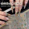 Pegatinas para uñas con textura degradada ámbar y dorada, tendencia popular en línea, parches para uñas vintage azul y dorado, calcomanías para uñas que iluminan