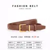 Cinturón de Piel Genuina para Mujer Versátil de Gama Alta Decorativo para la Cintura Viajes de Mujer Pantalones Casuales para Mujer Versión Japonesa Coreana Accesorios