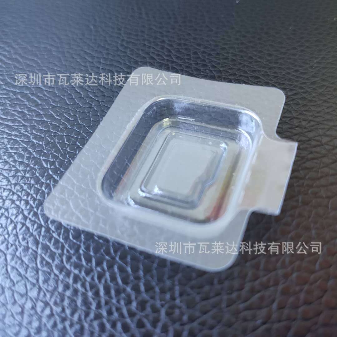 内存卡翻盖吸塑2