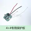 Acessórios para ferramenta elétrica de furadeira manual com carcaça de nylon, placa de proteção de bateria de lítio 16.8V de quatro cordas, acessórios para ferramentas elétricas a bateria 18650