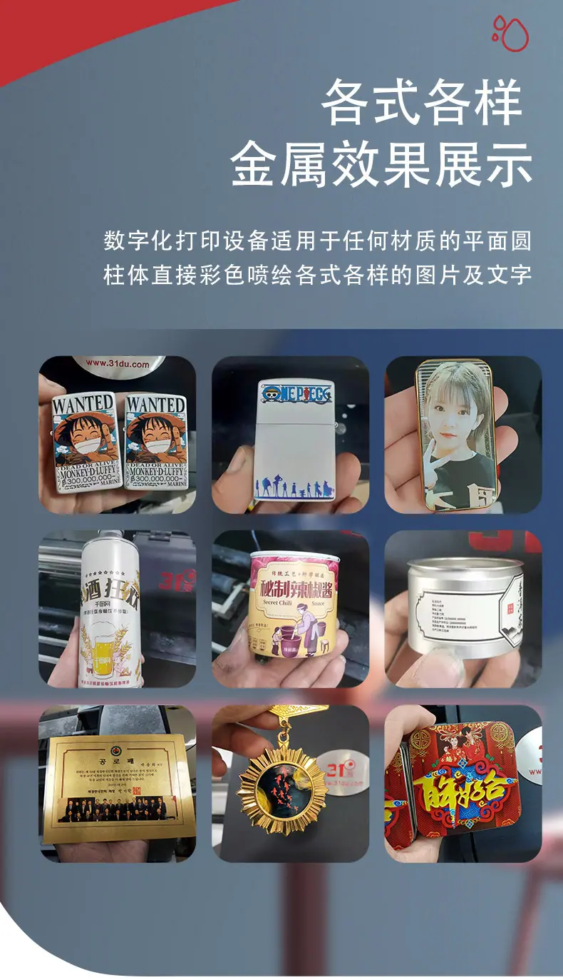 4575金属_03.jpg